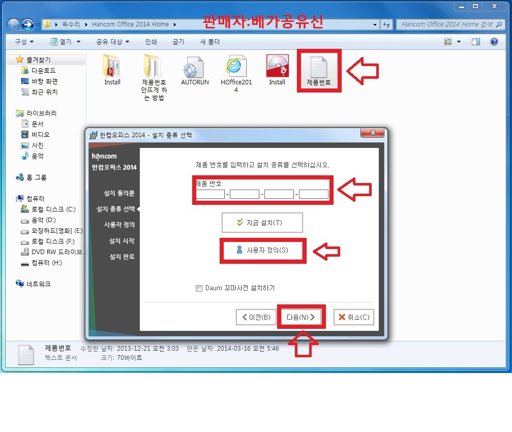 how to crack multisim 14 serial number